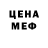 Кетамин VHQ Sofia Clark