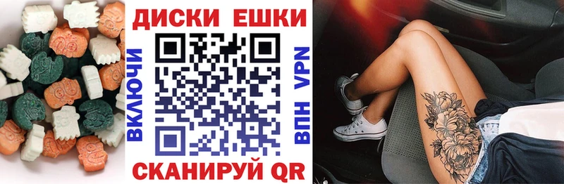Экстази ешки Купить Ногинск