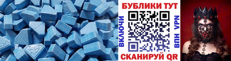 ЭКСТАЗИ диски Ногинск