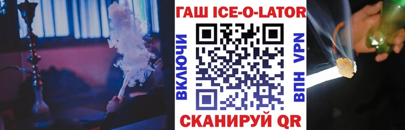 Купить  Ногинск  ГАШИШ гашик 