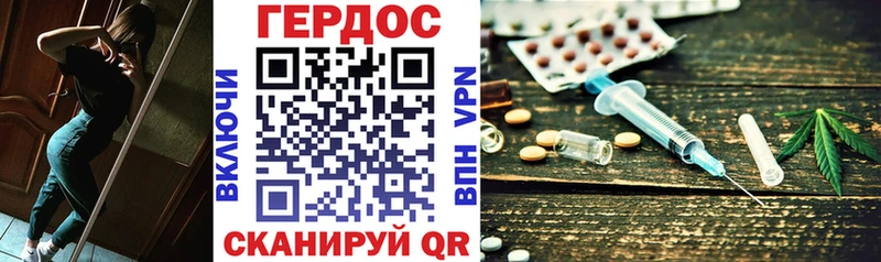 Купить закладки  Ногинск  ГЕРОИН VHQ 