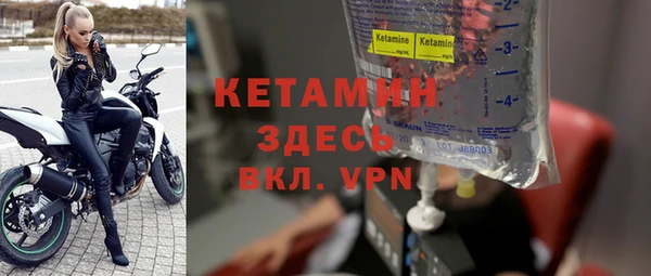 кокаин Ельня