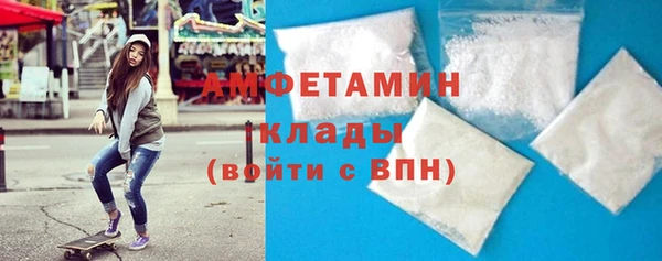 кокаин Ельня