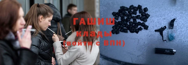 кокаин Ельня