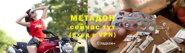 кокаин Ельня