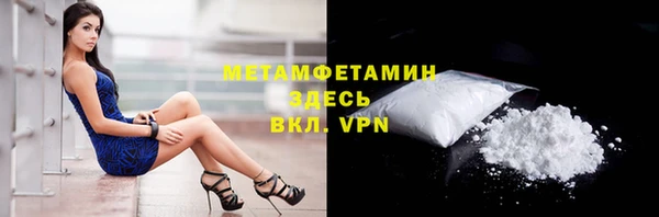кокаин Ельня