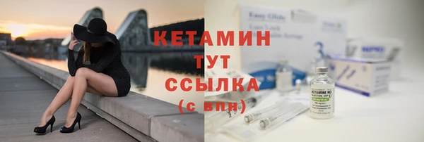 кокаин Ельня