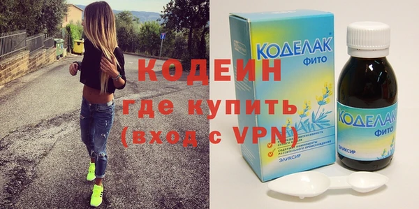 PSILOCYBIN Елабуга