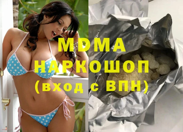 кокаин Ельня