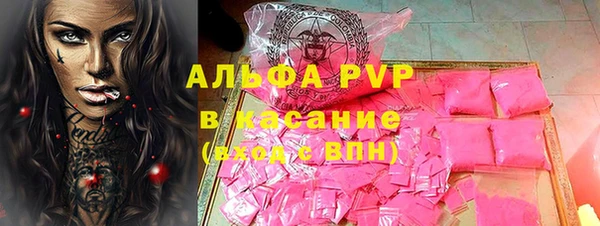 apvp Елизово