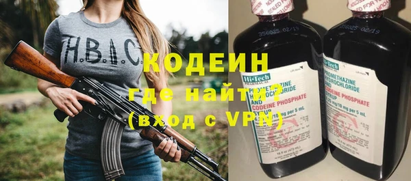 PSILOCYBIN Елабуга