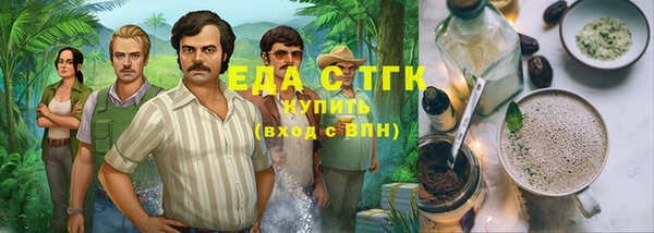 кокаин Ельня