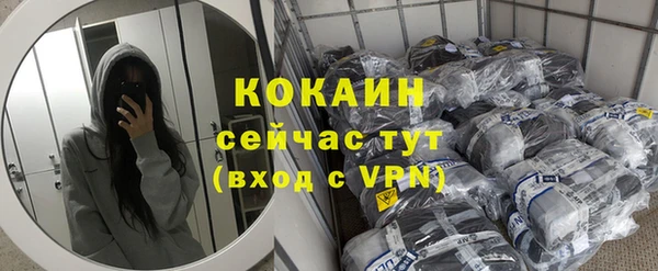кокаин Ельня