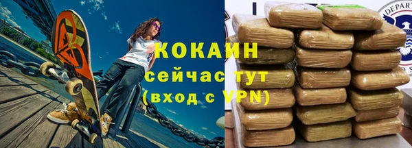 кокаин Ельня