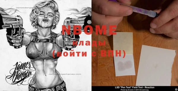 кокаин Ельня