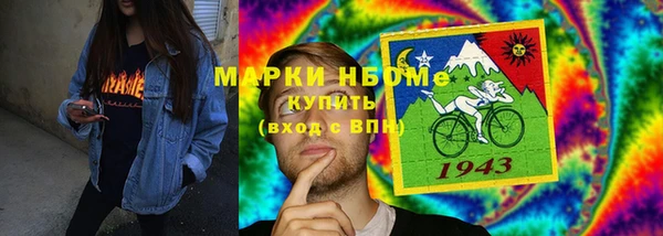 кокаин Ельня
