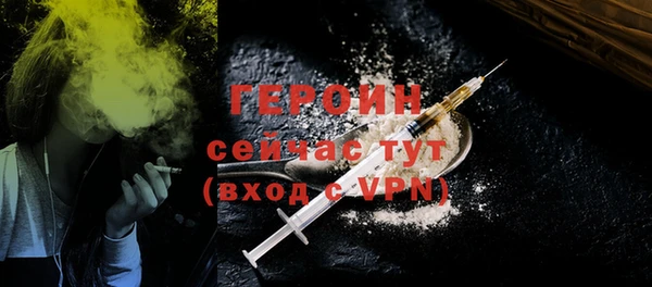кокаин Ельня
