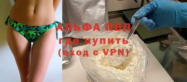 apvp Елизово