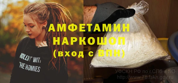 кокаин Ельня