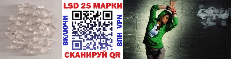 Лсд 25 экстази ecstasy  Купить закладки  Ногинск 