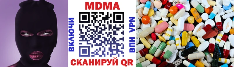 MDMA Molly  Купить закладки  Ногинск 