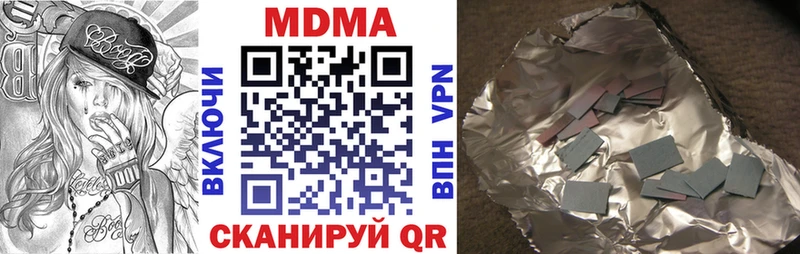 МДМА кристаллы Ногинск