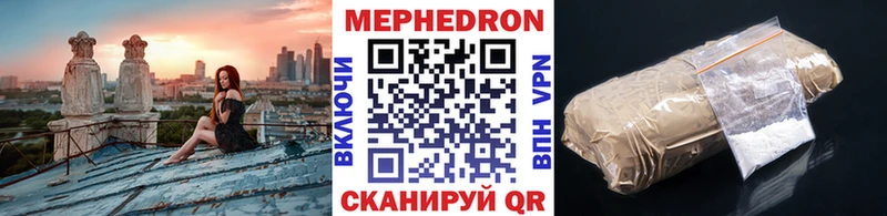 Купить где  Ногинск  Меф мяу мяу 