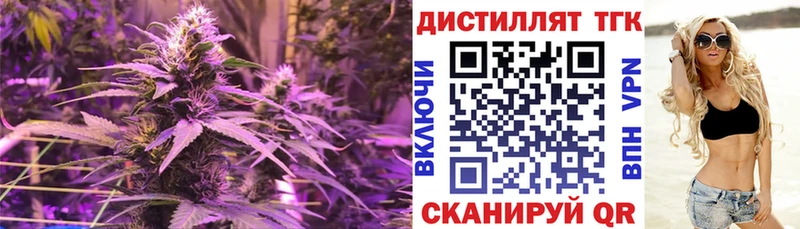 Купить где  Ногинск  ТГК жижа 