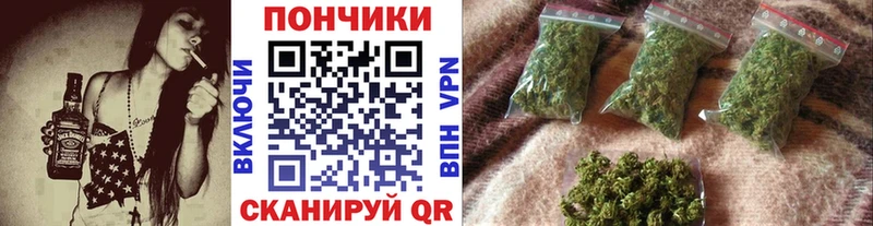 Бошки Шишки индика  Купить где  Ногинск 